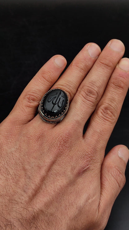 ALLAH Carved Onyx Stone