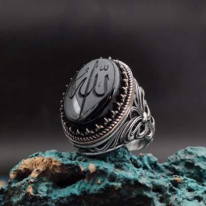 ALLAH Carved Onyx Stone