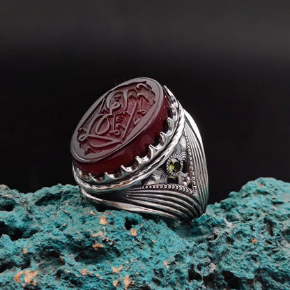 Hand Carved "Al-Musawwir", Name of Allah Ring