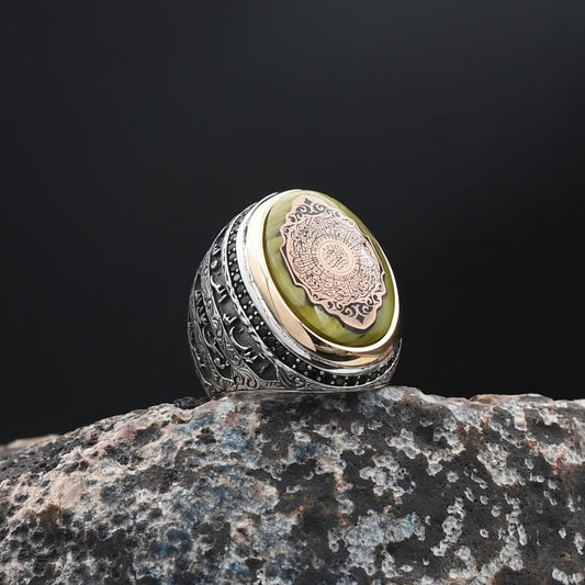 Amber Stone Surah Inshirah Engraved Silver Ring