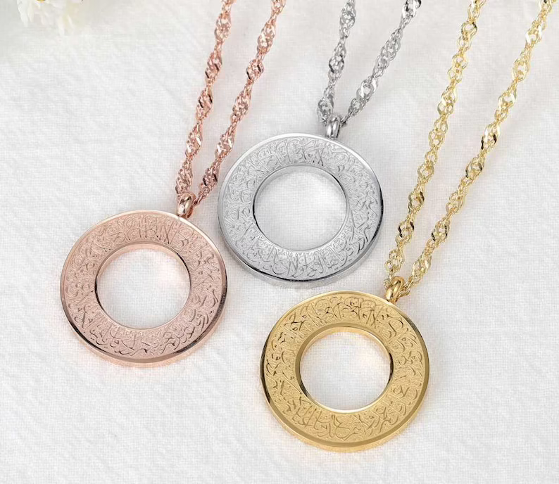 Surat Al Kafirun Islamic Necklace