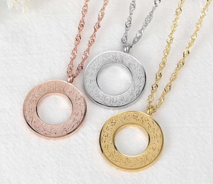 Surat Al Kafirun Islamic Necklace